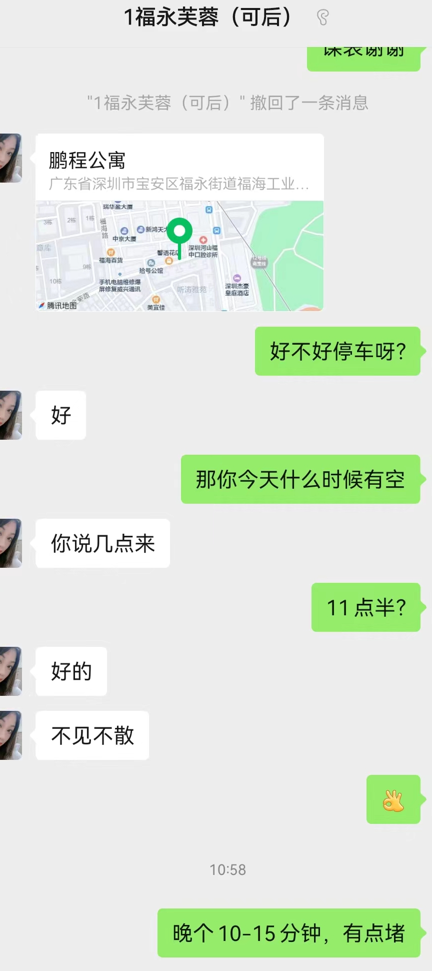 微信图片_20240508181304.png