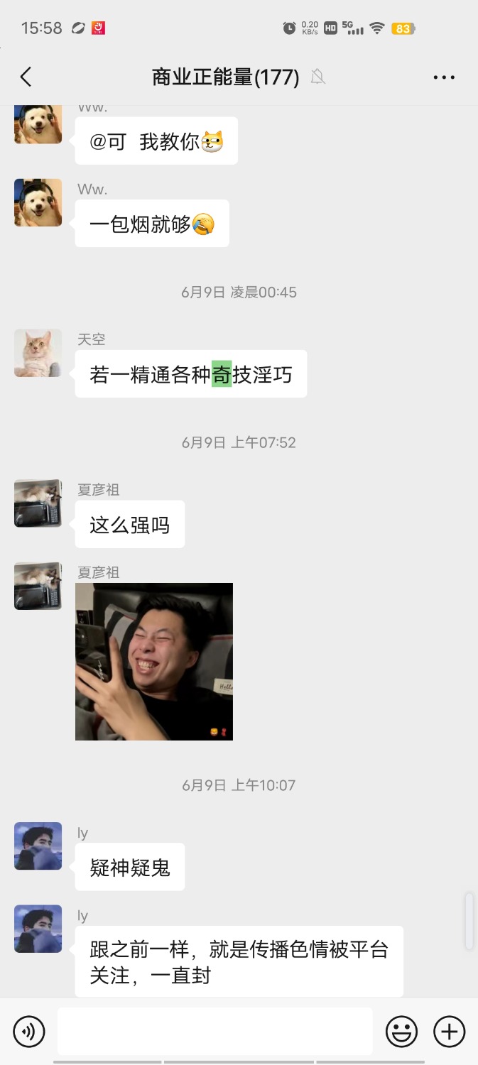 Screenshot_20250801_155804.jpg