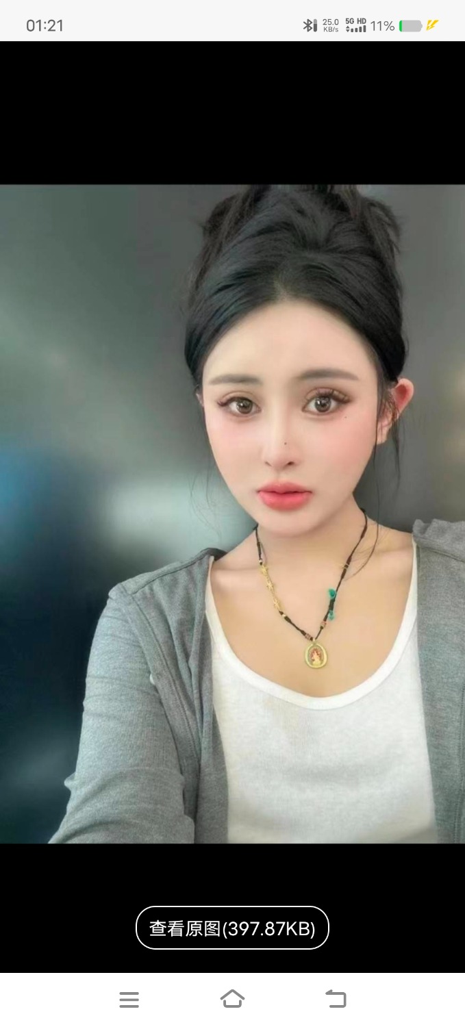 Screenshot_20250812_170449.jpg