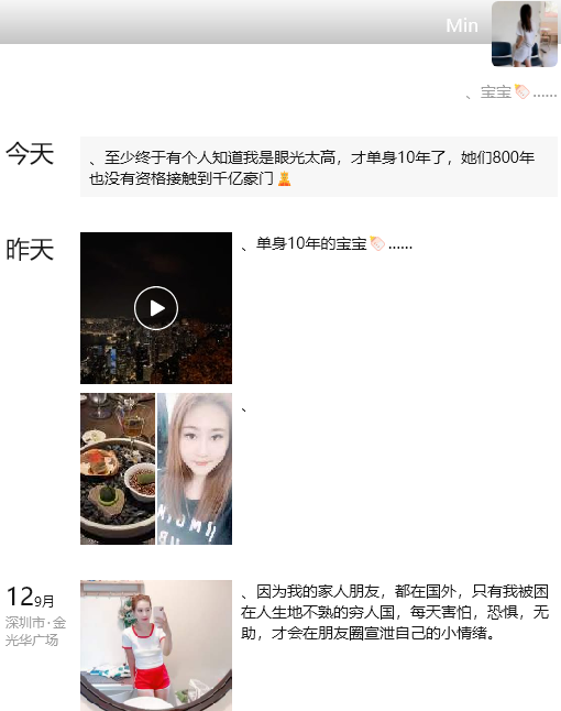 wechat_2025-09-14_012228_630.png