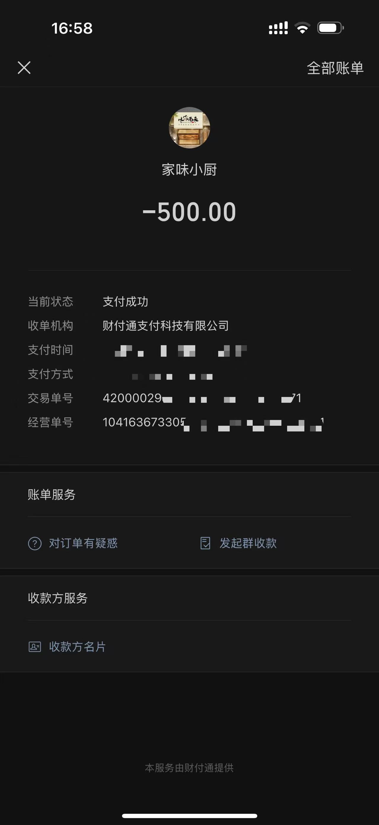 微信图片_20260124165844_315_1.jpg